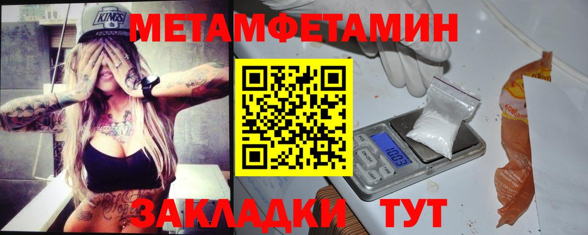 АМФЕТАМИН 97% Алатырь