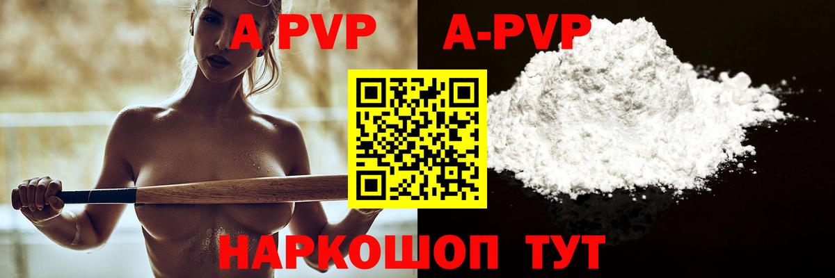 A PVP СК Алатырь