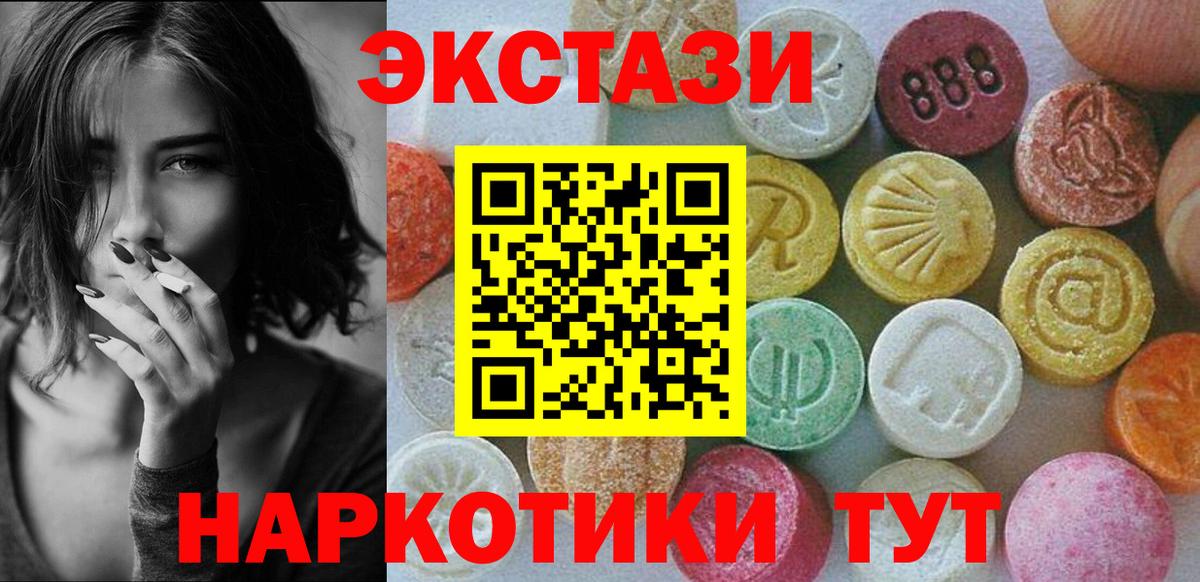   tor  где купить наркоту  Алатырь  Вход с VPN  ЭКСТАЗИ 280мг  Ecstasy Punisher 