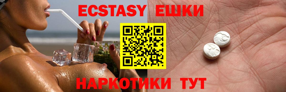 Ecstasy TESLA Алатырь