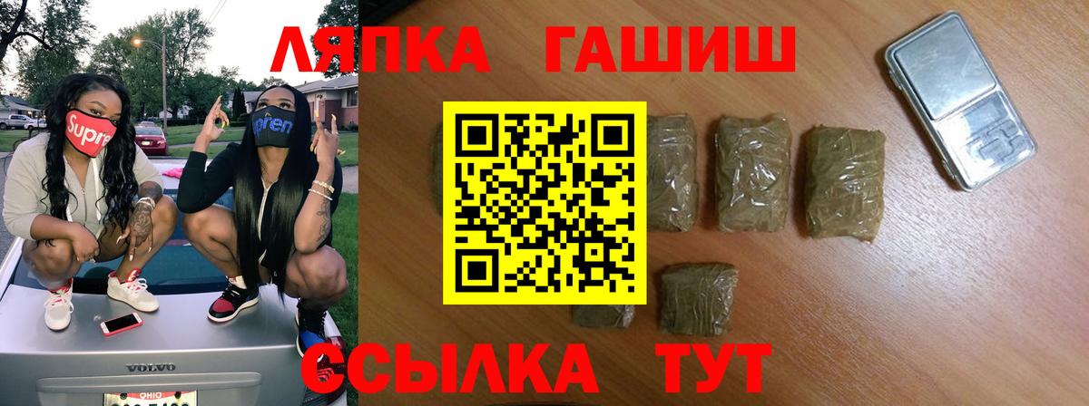 Алатырь  Гашиш индика сатива  Гашиш убойный  ГАШИШ  Вход с VPN 