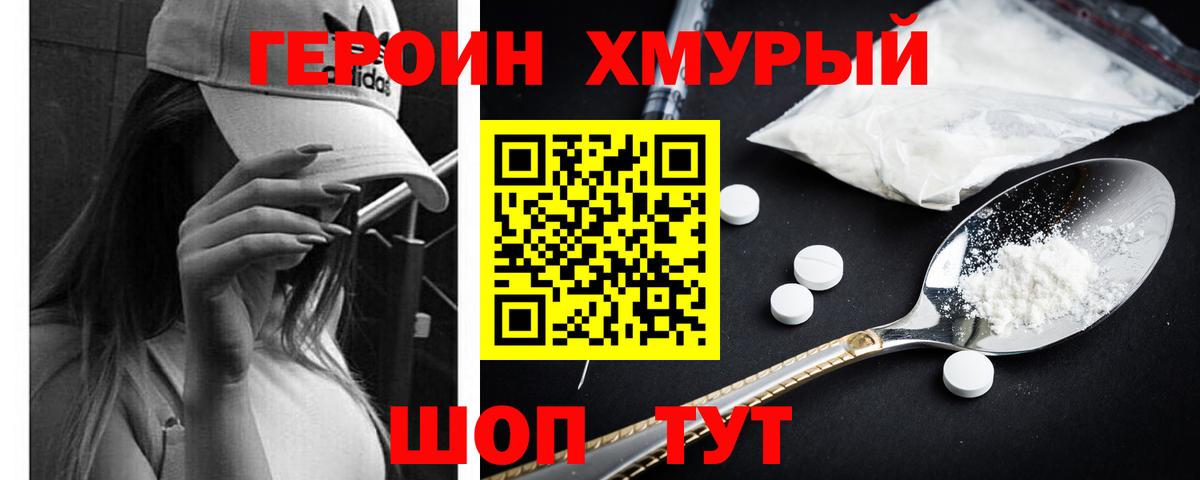 Гашиш  Кодеин  Мефедрон   Лсд 25  МАРИХУАНА  Cocaine  Alpha PVP СК кристаллы  Алатырь  Вход с VPN 