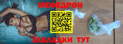 мет Вязьма