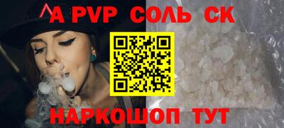 мет Вязьма
