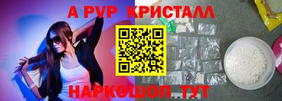 a pvp Вышний Волочёк