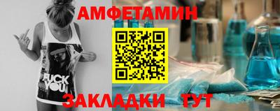 мет Вязьма