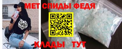 мет Вязьма