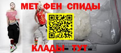 мет Вязьма