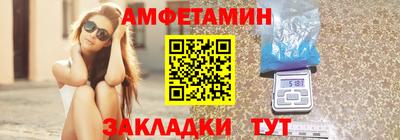 мет Вязьма
