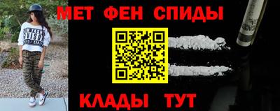 мет Вязьма