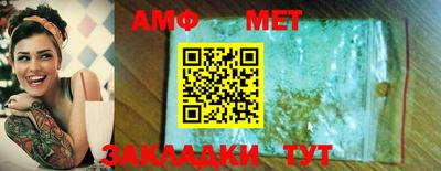 мет Вязьма