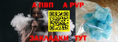 a pvp Вышний Волочёк