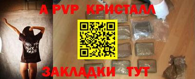 a pvp Вышний Волочёк