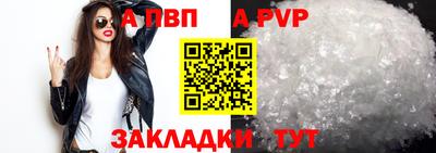 мет Вязьма