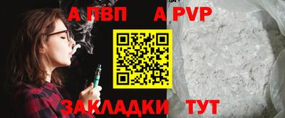 a pvp Вышний Волочёк