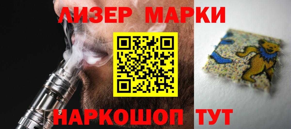 Лсд 25 экстази кислота Алатырь