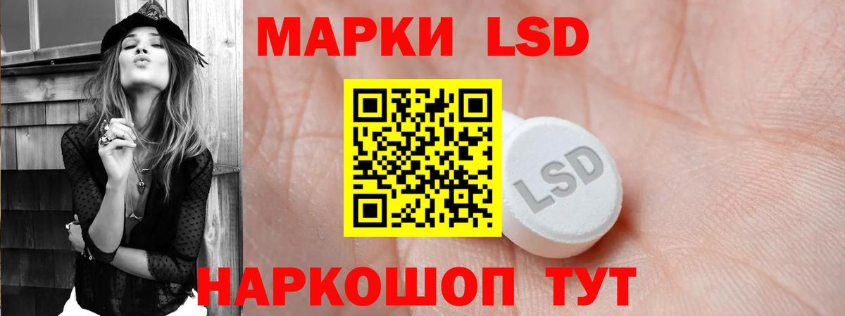 Алатырь  LSD-25 экстази кислота  Вход с VPN 