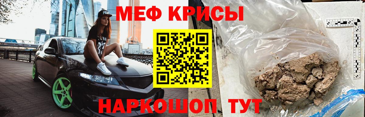 МЕФ  Алатырь