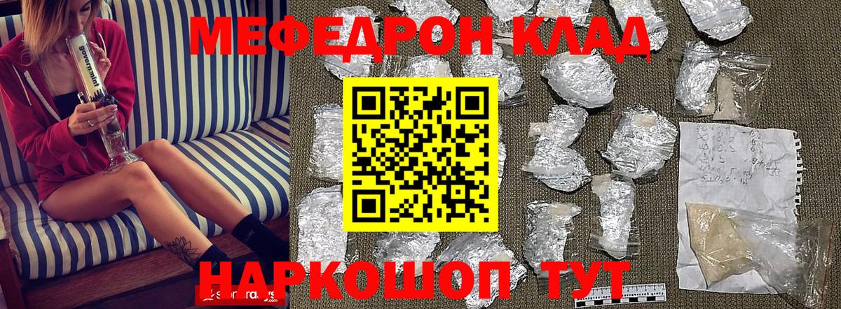 Метамфетамин Алатырь