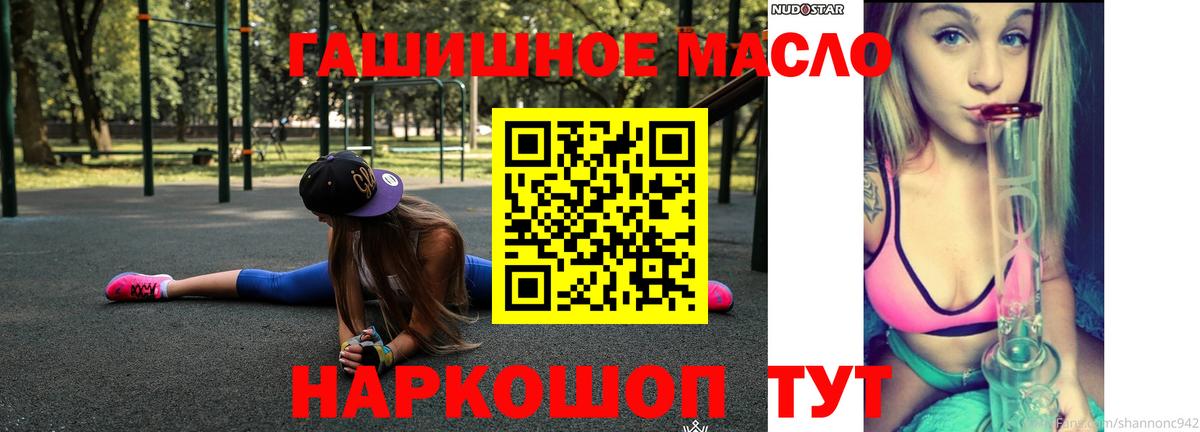 Дистиллят ТГК жижа  Вход с VPN  Алатырь 