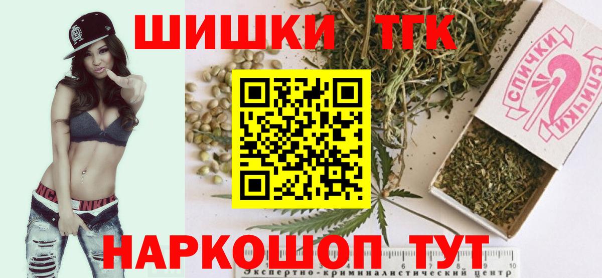 Марихуана планчик Алатырь